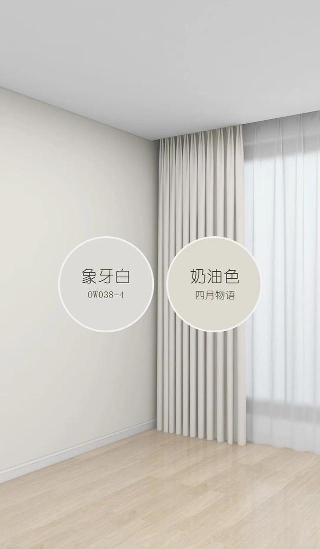 窗帘搭配得好你家也可以美上天，23年最美窗帘搭配