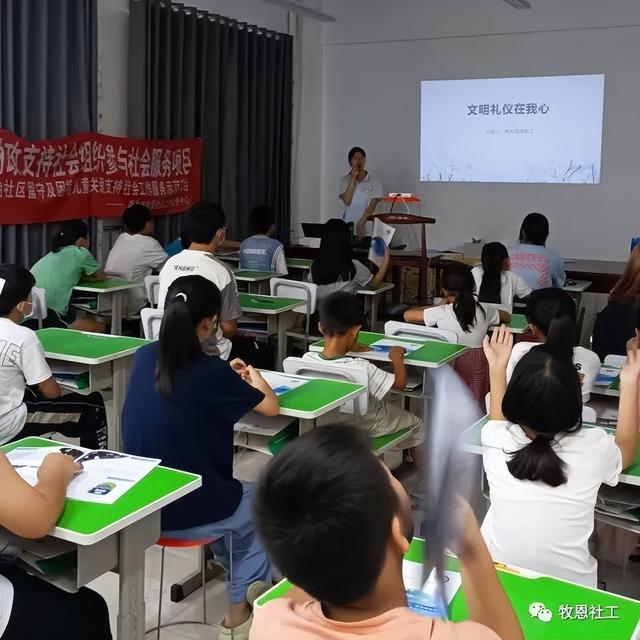 文明礼仪的名人名言大全，文明礼仪,名人名言（文明礼仪在我心）