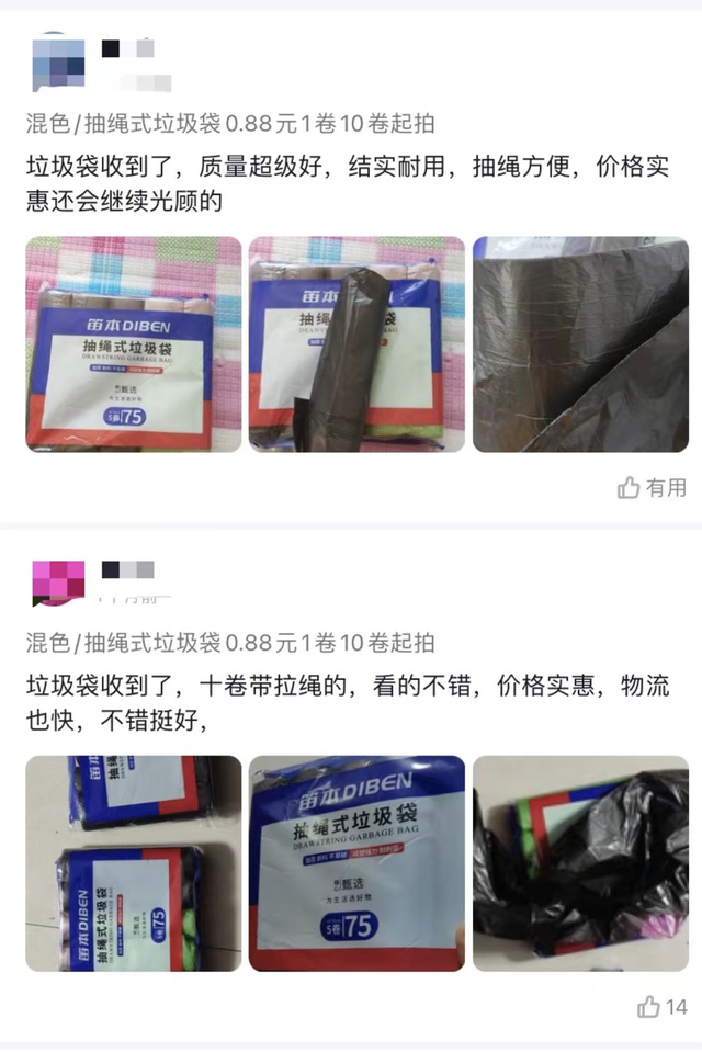 抖音极速版怎么发视频作品，抖音极速版怎么发视频作品赚钱？