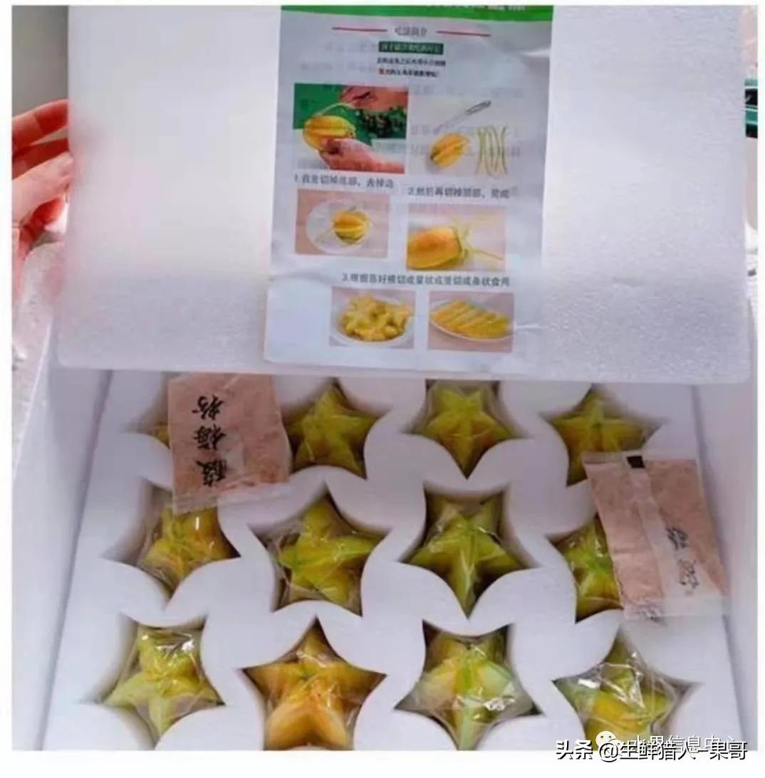 浆果是什么，浆果是什么软件（不同水果的不同包装<浆果篇>）