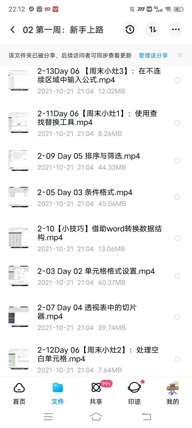 wps表格怎么制作表格，怎么用WPS表格制作简单实用表格（21天WPS表格实战训练营）