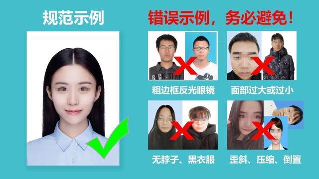 500k照片怎么设置，照片500k以内怎么设置（湖南省自考报名照片尺寸要求及压缩处理方法）