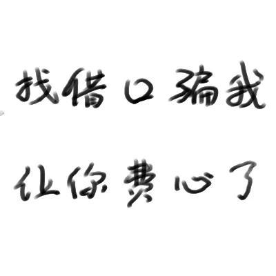 孤独话语，孤独的心里话（十句孤独到极致的话）