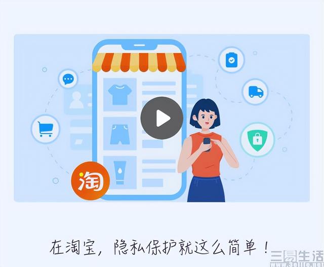 快递取件码查询，快递取件码（淘宝内测订单号码保护）