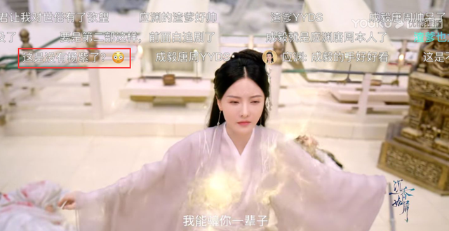 木木夕是什么意思，木木夕子是什么意思（《沉香如屑》萤灯终下线）