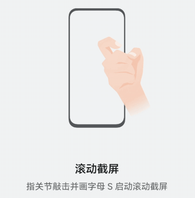 需要截屏的东西太多如何一键截屏，这才是华为手机正确的截屏方法