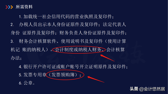 网上报税怎么操作步骤，2018年如何网上报税流程最详细方法和步骤（手把手教你操作电子税务局）
