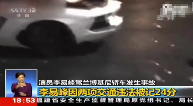 李易峰道歉吴昕，李易峰解释吴昕事件（更多猛料曝光）