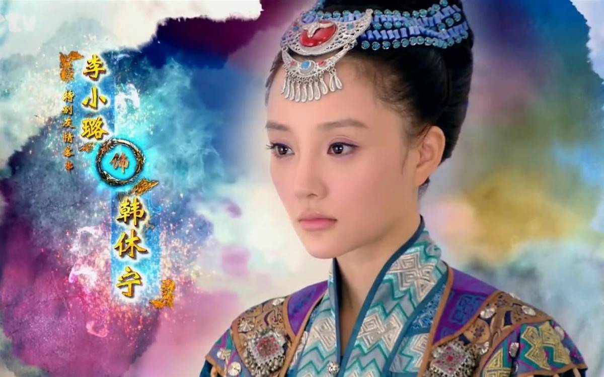 李小璐在《古剑奇谭》中扮演韩休宁,一个不是很重要的角色,在拍摄这部