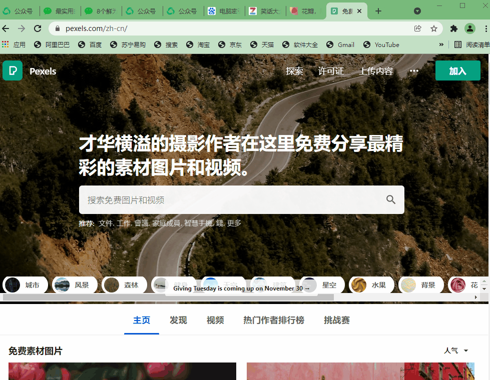 电脑控制面板快捷键，电脑控制面板的快捷键是什么（10系统中非常实用的15个快捷键）