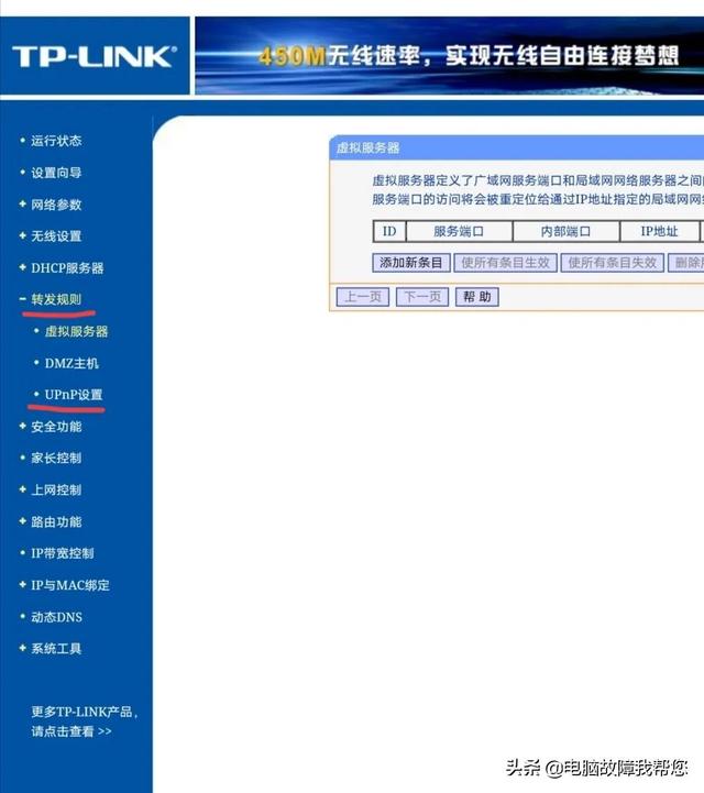 手机看视频卡顿怎么处理，手机看电影太卡怎么办（教你关闭路由器上的这个设置）