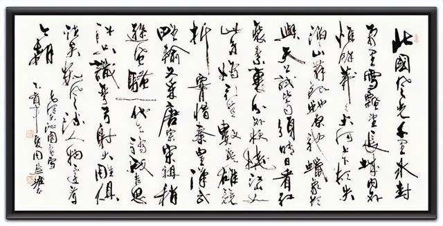 沁园春雪多少字，问沁园春雪多少字（林散之、白蕉、郭沫若、等众位名家书写）