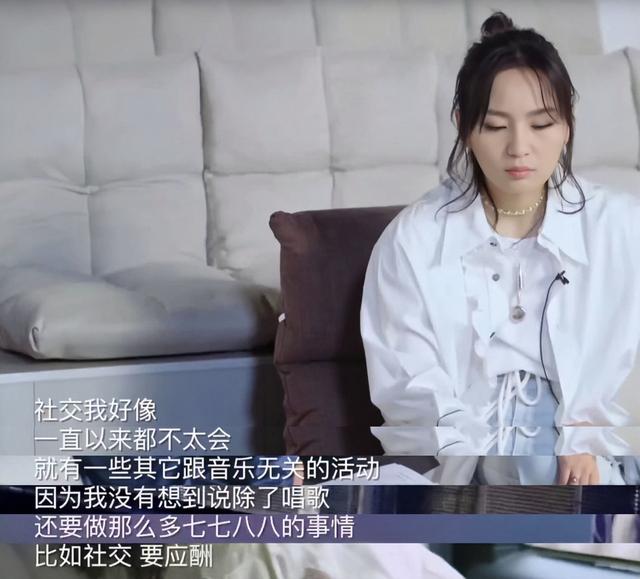 周笔畅的歌曲，17年后再看周笔畅（周笔畅的歌曲笔记不太好唱）