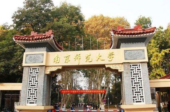 首都师范大学排名，2021首都师范大学排名（我国师范大学排名榜已出炉）