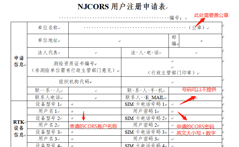 公共邮箱怎么申请(企业邮箱怎么申请)