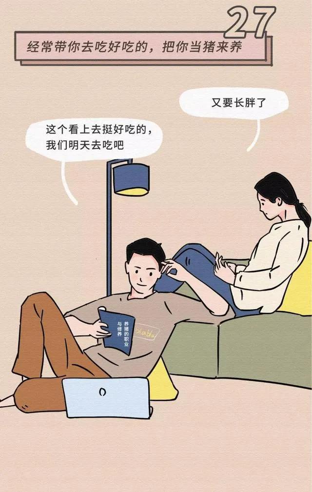 男人明明喜欢却保持距离，已婚男人很喜欢你和你保持距离（他会和异性保持距离吗）