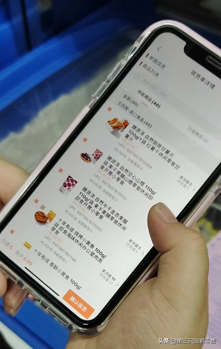 夫妻没经验开什么店好()