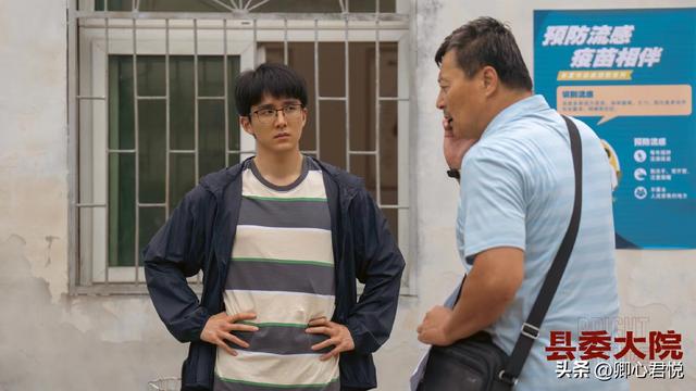 领导真心重视你的表现，领导重视你的表现有哪些（看不懂“小人物”梁三宝）