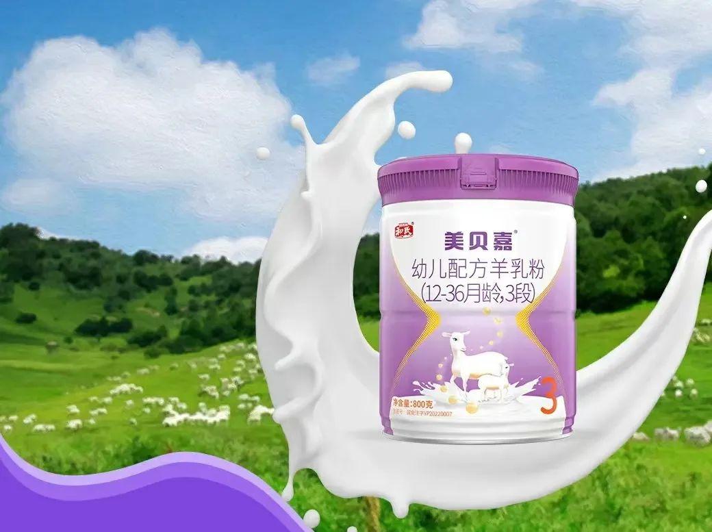 卫岗乳业（4月新品）