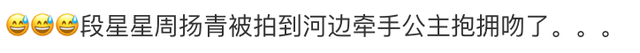 游戏群名字，游戏群名字好听（全开麦舞台不输内娱爱豆）
