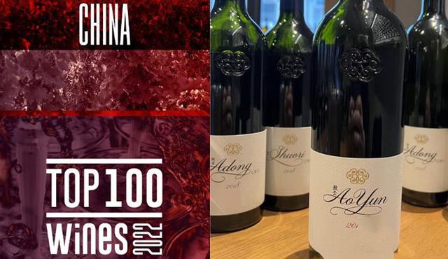 葡萄酒排名前十名，国产红酒排名前十名的有哪些（JS2022中国百大葡萄酒榜单于春节前夕火热出炉）