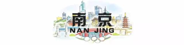 徐州云龙区房价，徐州76个小区房价（江苏13市最新房价排名出炉）