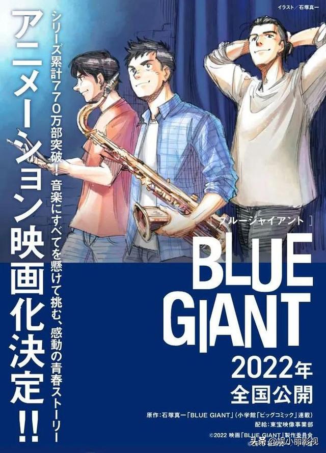 泡泡电影什么时候上映，动画电影《泡泡》剧情简介（2022年即将上映的日本动画电影大作盘点）