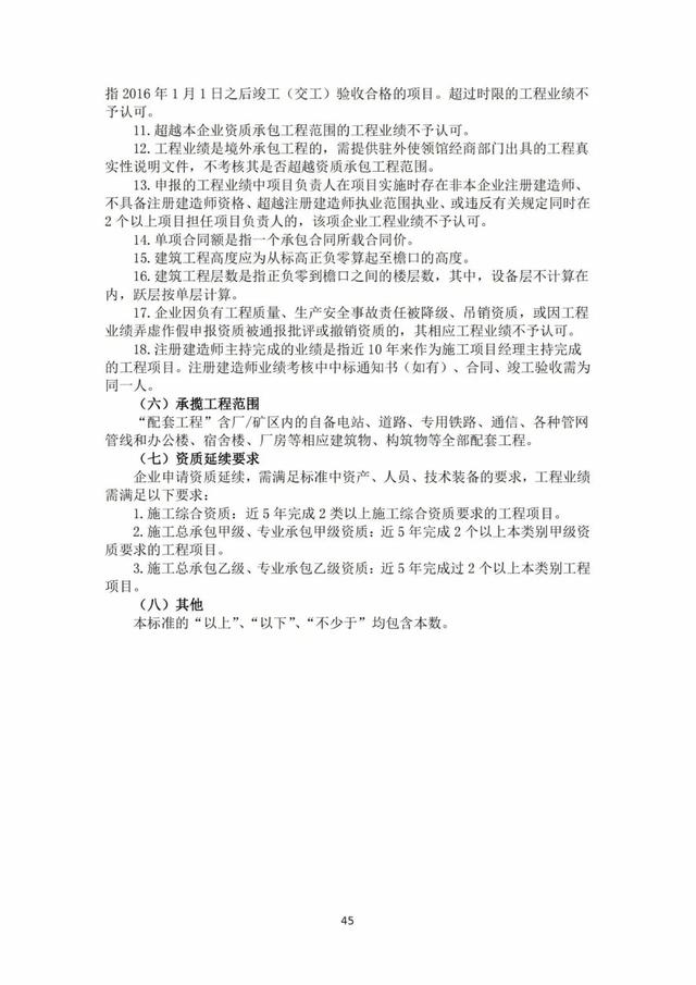 2022年最新实名认证真实有效，2022年实名认证大全号码真实有效（2022年底前实现电子证照全国统一、互通互认）