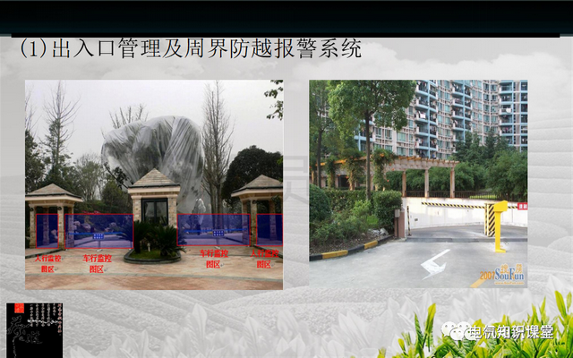 弱电是什么意思，弱电是指的什么意思（建筑强电与弱电系统的基础知识）