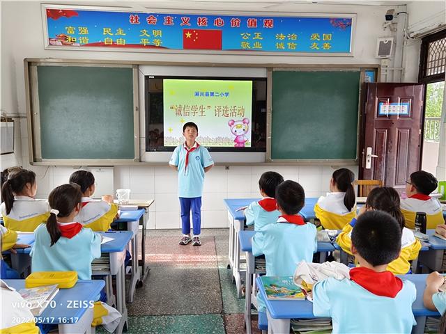 诚信对个人成长有什么作用，诚信对个人有何作用（淅川县第二小学：诚信伴我成长）