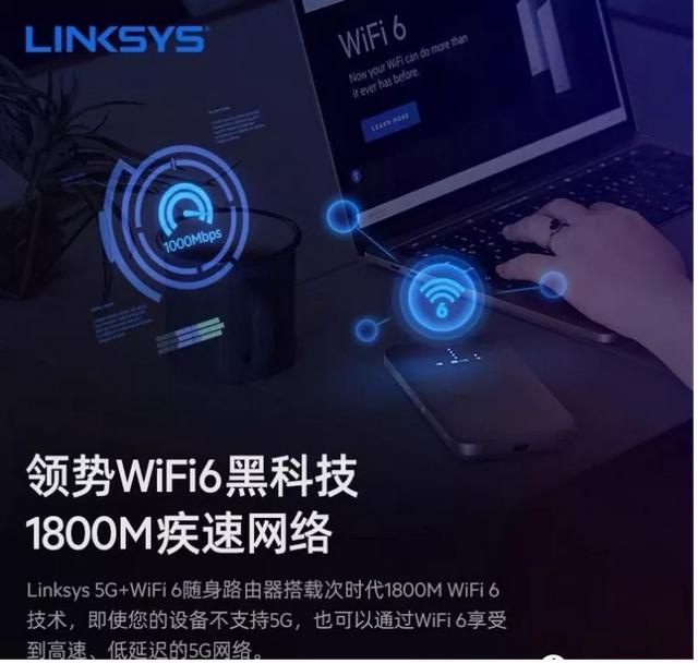 5g无线路由器，好用的5g路由器（让不支持5G的设备也能享受5G网络）