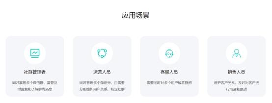 怎么开通公司账户微信，微信公司地址定位怎么申请（电脑上如何实现微信双开）