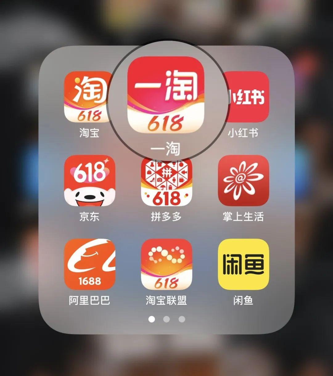 集分宝怎么使用，巨大实用的网购省钱小技巧