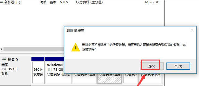 怎么将已经分好的磁盘合并，怎么把分好的磁盘合并（Win10电脑如何合并磁盘分区）