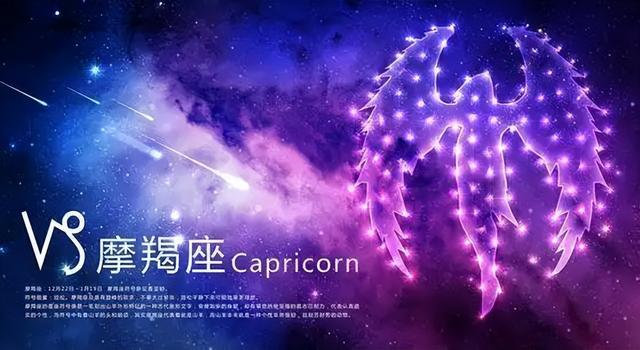 摩羯座英文缩写，十二星座的英文缩写和简易标示（<Capricornus>）