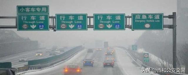 结冰路面行驶的车速为多少，雨雪天车速不能超过多少（高速路结冰怎么开车）