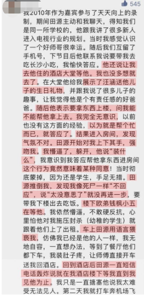 天天向上“覆灭记”如今只剩下汪涵一人，曾经的天天兄弟去哪里了