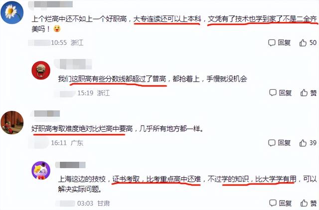 考不上普高就上民办高中，考不上普高就上民办高中吗（中考成绩不够上普高咋办）