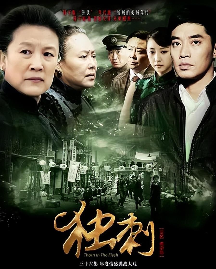 情节悬念迭起,真真假假迷人眼,一场精彩绝伦摧人泪下的"生死卧底"