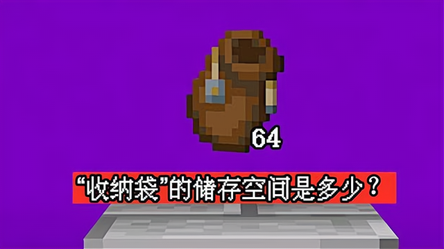 下界之星有什么用，我的世界下界之星有什么用（1.19深黯古城缺个“战利品”）