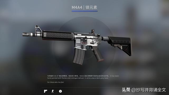 csgo枪口抖动，csgo枪口抖动指令（csgo中为何要虚构m4a4步枪）