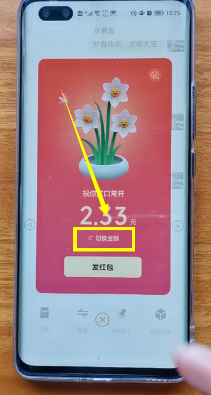 注册微信为啥显示版本太低，为何微信注册显示版本低（微信8.0.19版正式发布）