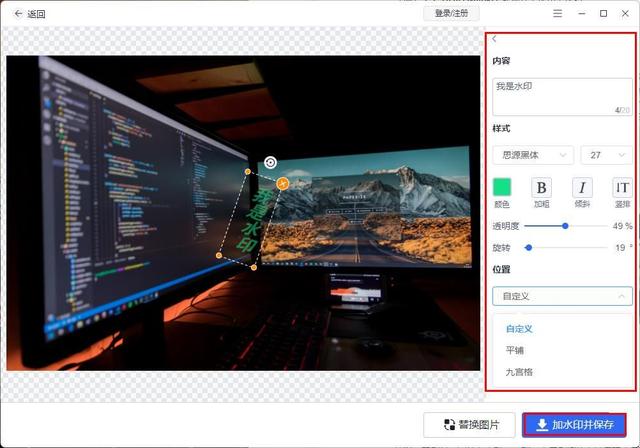已经拍好的照片怎么添加水印，如何设置拍出来的照片有水印（看完这几招轻松get）