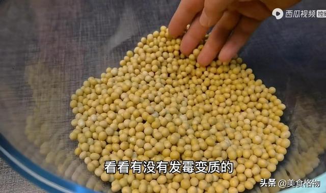 在家如何自制豆腐，把白醋倒入黄豆里