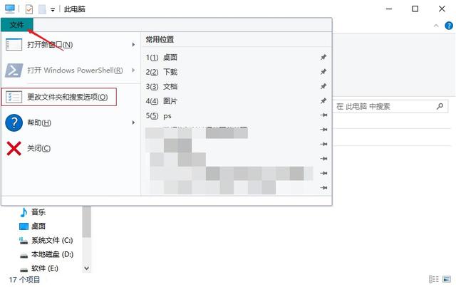 如何查找隐藏文件和文件夹，隐藏的文件夹怎么找出来（文件夹数据突然不见了怎么恢复原状）