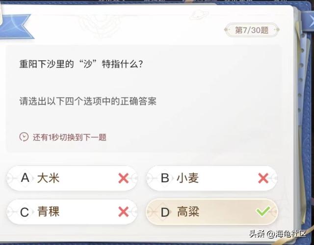 最大的海湾在哪里，中国最大的海湾在哪里（巽风答题正确答案整理）
