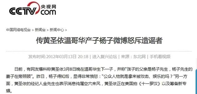 黄圣依第一任丈夫，黄圣依的老公是谁（周星驰捧红后嫁二婚杨子）