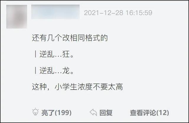 cf改名卡怎么用，穿越火线改名卡怎么用（变成了ID交易贩子的狂欢）