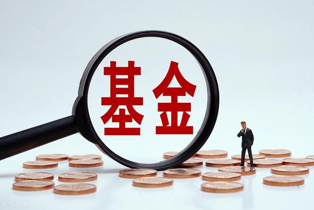 鎖定基金什么意思啊，鎖定期限的基金是什么意思？