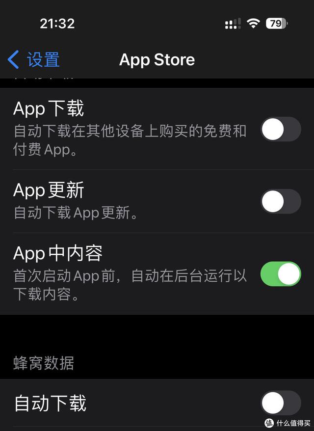 苹果8怎么截图，苹果8怎么截图  iPhone8怎么截图（MAX电池健康度还有82%）